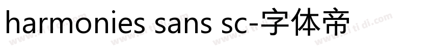 harmonies sans sc字体转换